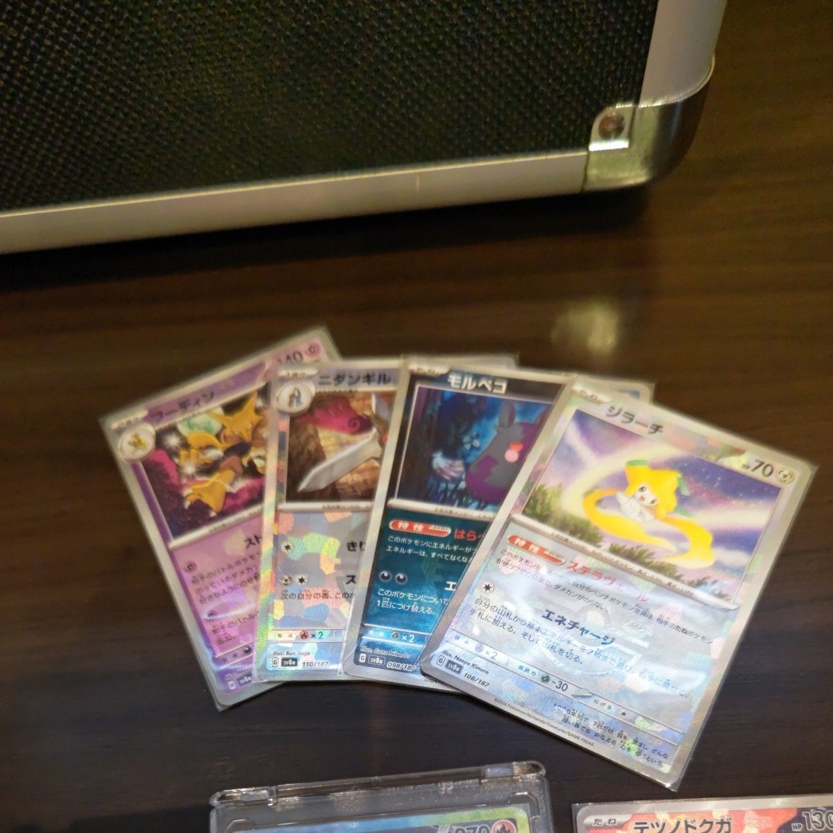 テラスタルフェスSAR・SRまとめ売り SAR ポケモンカード|Yahoo テラスタルフェスSAR・SRまとめ売り SAR ポケモンカード|Yahoo