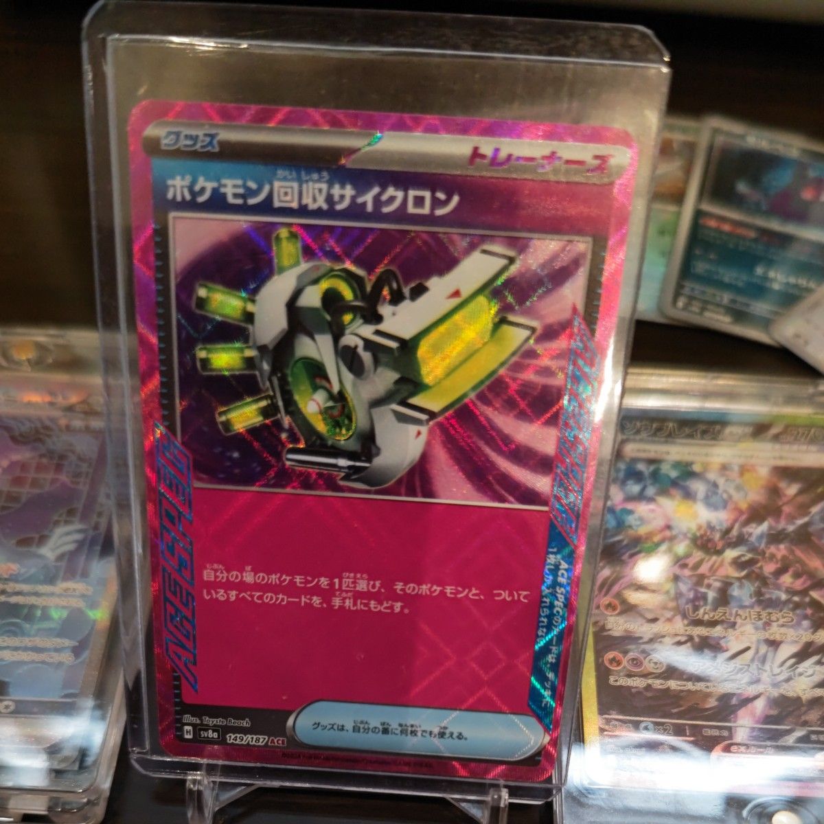 テラスタルフェスSAR・SRまとめ売り SAR ポケモンカード|Yahoo テラスタルフェスSAR・SRまとめ売り SAR ポケモンカード|Yahoo