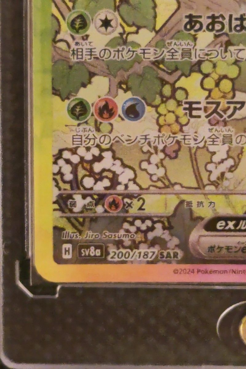 テラスタルフェスSAR・SRまとめ売り SAR ポケモンカード|Yahoo テラスタルフェスSAR・SRまとめ売り SAR ポケモンカード|Yahoo
