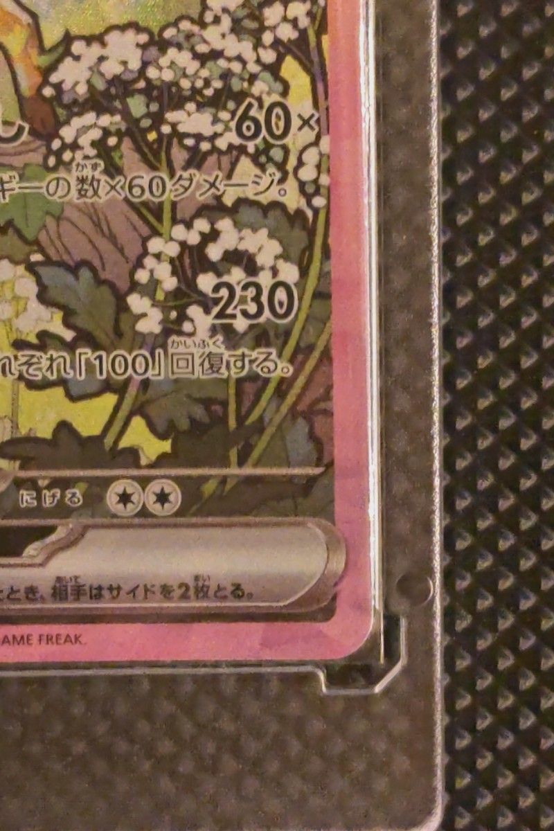 テラスタルフェスSAR・SRまとめ売り SAR ポケモンカード|Yahoo テラスタルフェスSAR・SRまとめ売り SAR ポケモンカード|Yahoo
