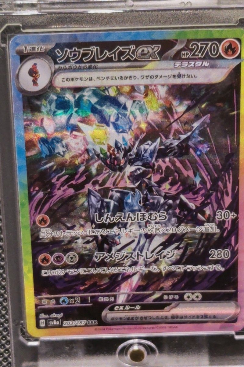テラスタルフェスSAR・SRまとめ売り SAR ポケモンカード|Yahoo テラスタルフェスSAR・SRまとめ売り SAR ポケモンカード|Yahoo