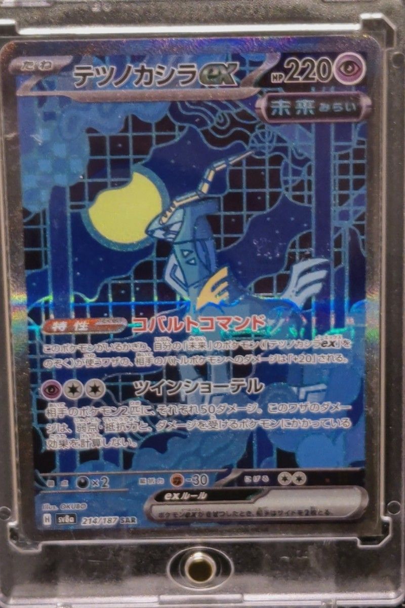 テラスタルフェスSAR・SRまとめ売り SAR ポケモンカード|Yahoo テラスタルフェスSAR・SRまとめ売り SAR ポケモンカード|Yahoo