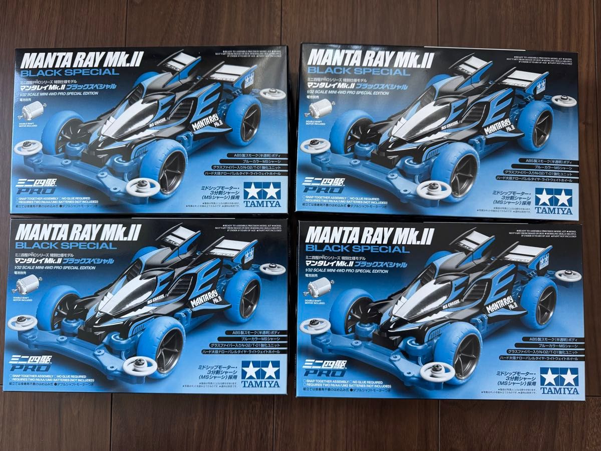 【公式】アクセサリーの激安通販 タミヤ ミニ四駆 マンタレイMkⅡ ブラックスペシャル 4台セット その他