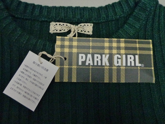 ★【リユースショップ在庫セール】☆未使用品☆PARK GIRL リブニット・セットアップ 深緑色系(Ｌ)★ _画像7