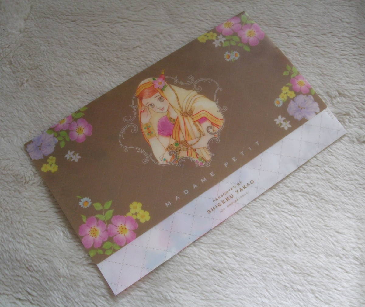 ヤフオク 別冊花とゆめ付録 マダム プティ 万里 ヤフオク 別冊花とゆめ付録 マダム プティ 万里