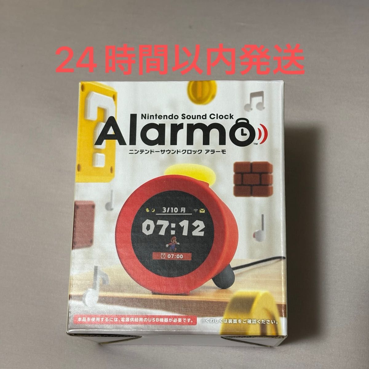 新品未使用】 Nintendo Sound Clock Alarmo アラーモ 新品未使用】 Nintendo Sound Clock Alarmo アラーモ