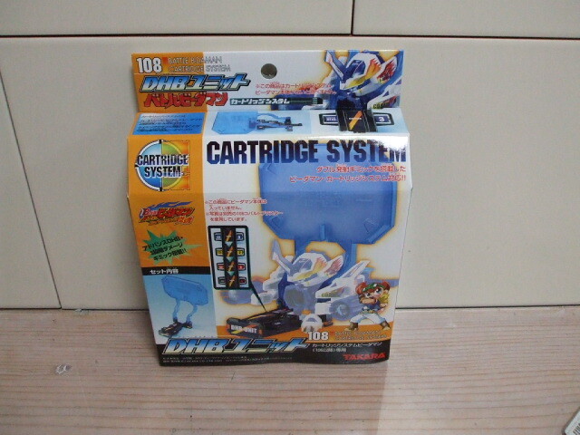 カートリッジシステムバトルビーダマンDHBユニット108 - その他 カートリッジシステムバトルビーダマンDHBユニット108 - その他