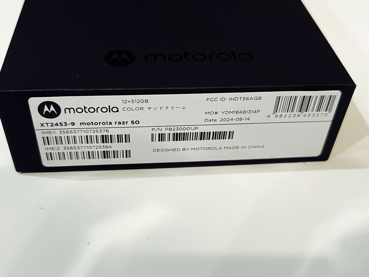 新品未開封品】motorola razr 50 サンドクリーム 512GB SIM 新品未開封品】motorola razr 50 サンドクリーム 512GB SIM