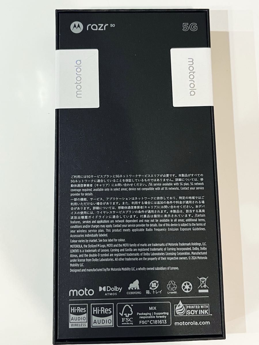 新品未開封品】motorola razr 50 サンドクリーム 512GB SIM 新品未開封品】motorola razr 50 サンドクリーム 512GB SIM