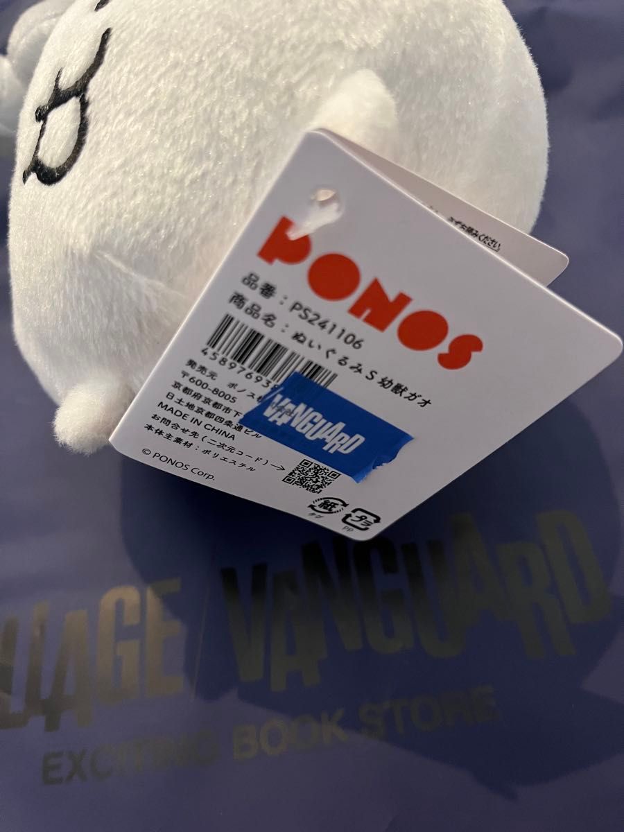 ぬいぐるみ にゃんこ大戦争 幼獣ガオ|Yahoo!フリマ(旧PayPay ぬいぐるみ にゃんこ大戦争 幼獣ガオ|Yahoo!フリマ(旧PayPay