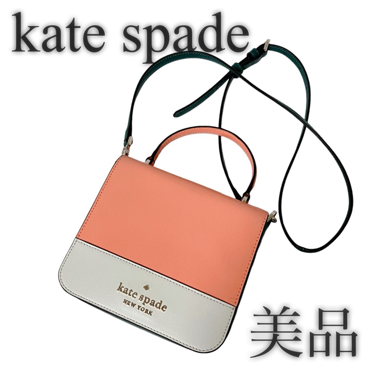 kate spade ケイトスペード ショルダーバッグ レザー バッグ kate spade ケイトスペード ショルダーバッグ レザー バッグ