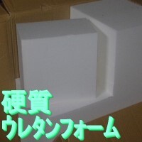 硬質発泡ウレタンフォームH80切断ブロック,250W×500L×300H(全±20)