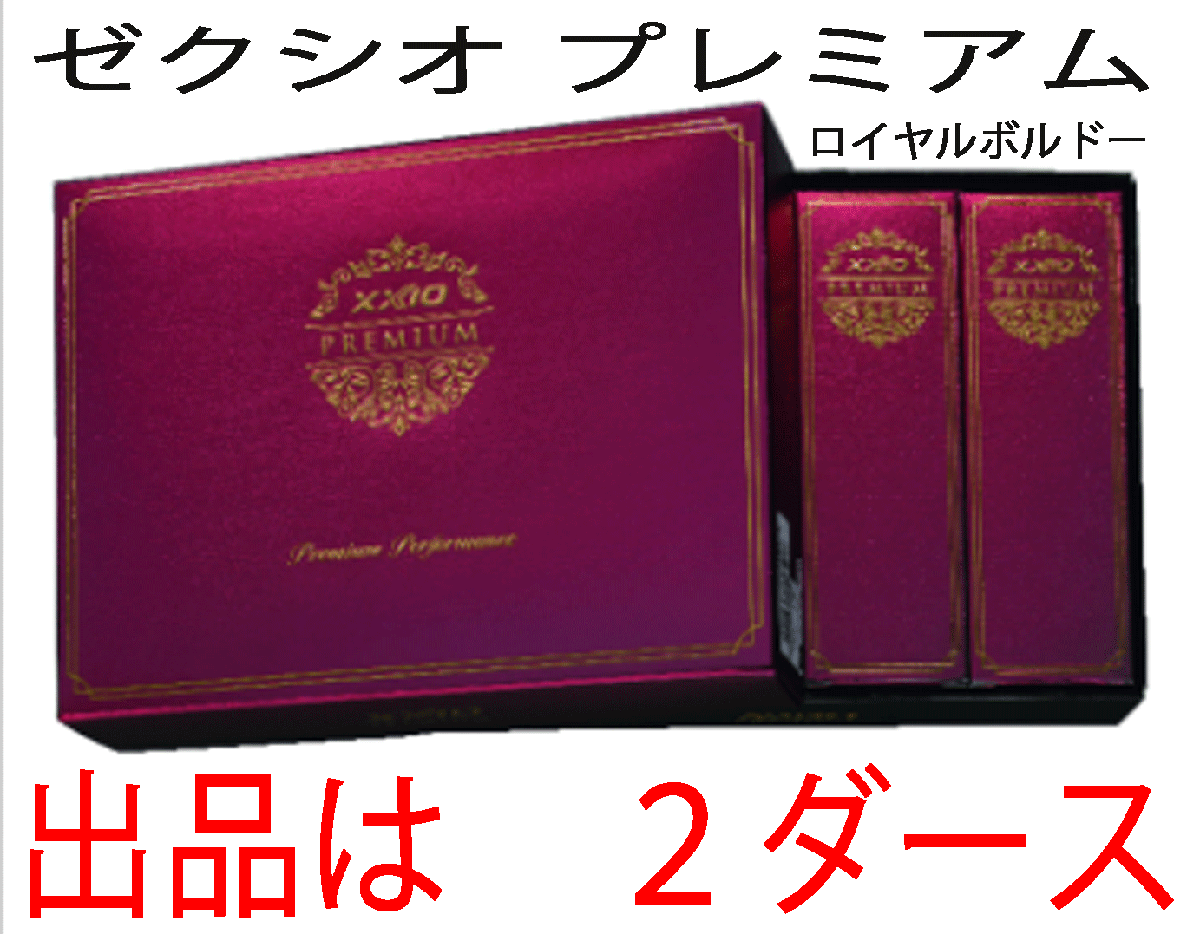 売れ筋アイテムラン 新品□ダンロップ□2024.2□ゼクシオ プレミアム□ロイヤル その他