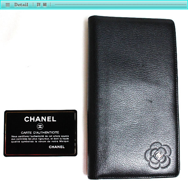 Chanel シャネル カメリア 二つ折り 長財布 ブラック 黒 レディース