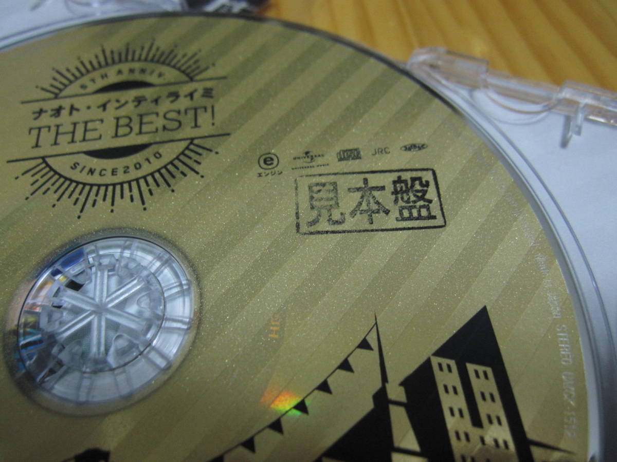 * ナオト・インティライミ THE BEST！　ベスト CD　通常盤 帯付き超美品_画像4