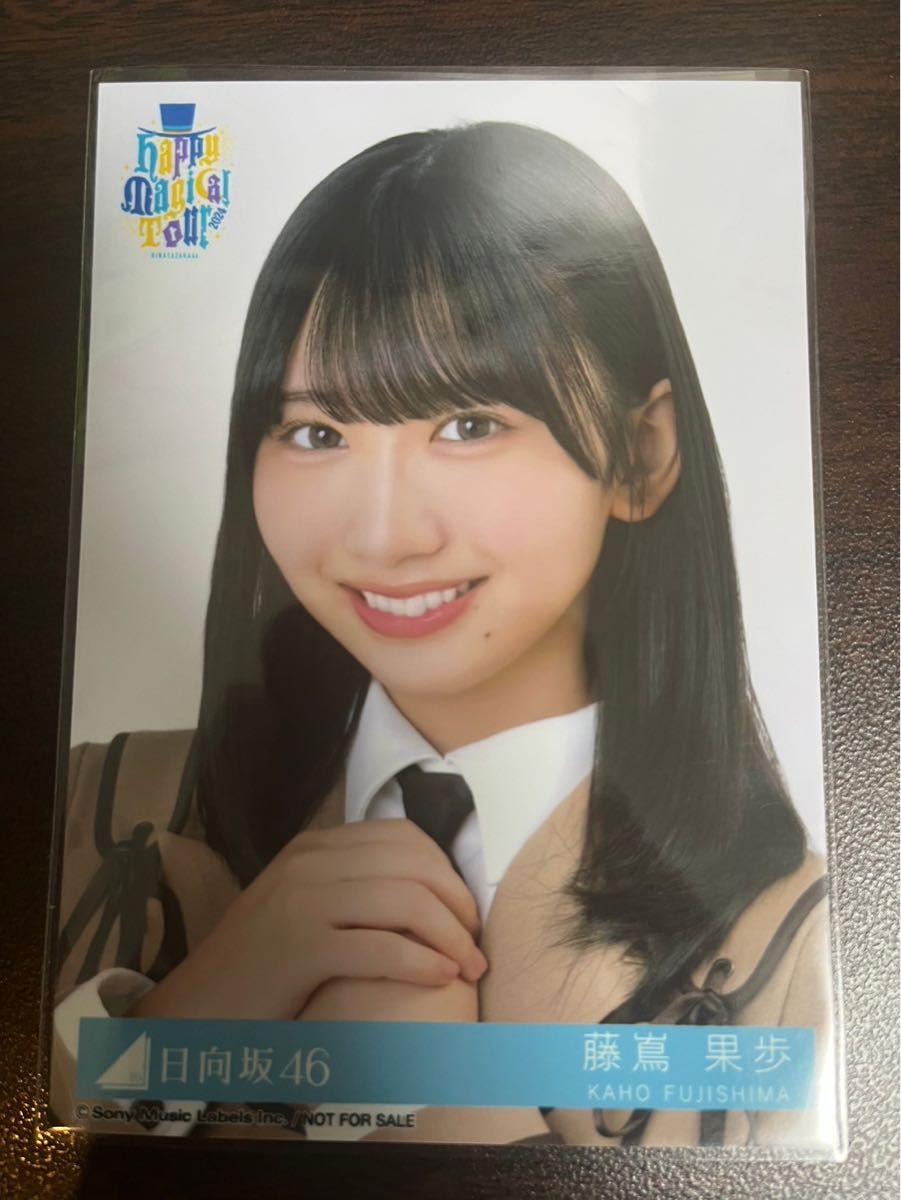 藤嶌果歩 日向坂46 卒業写真だけが知ってる 東京ドーム CD購入 藤嶌果歩 日向坂46 卒業写真だけが知ってる 東京ドーム CD購入