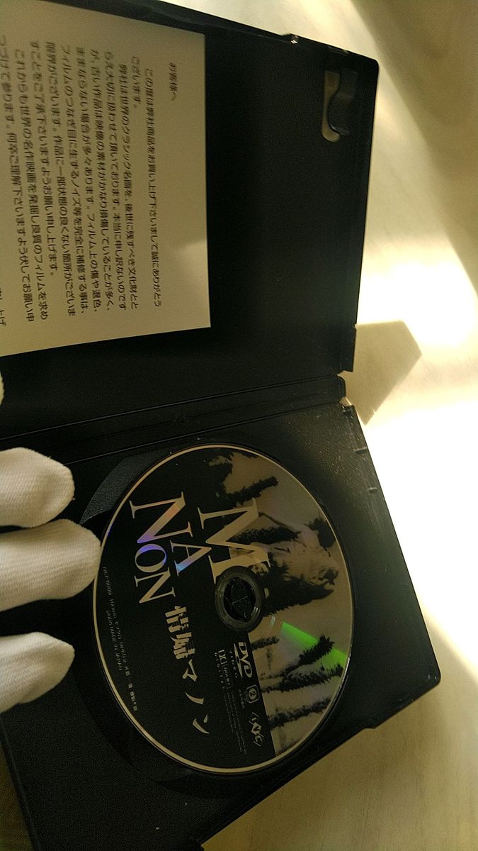 情婦マノン/セシルオーブリミシェルオークレールセルジュレジアニアンリ=ジョルジュクルーゾー (監督) アベプレヴォー (原作)