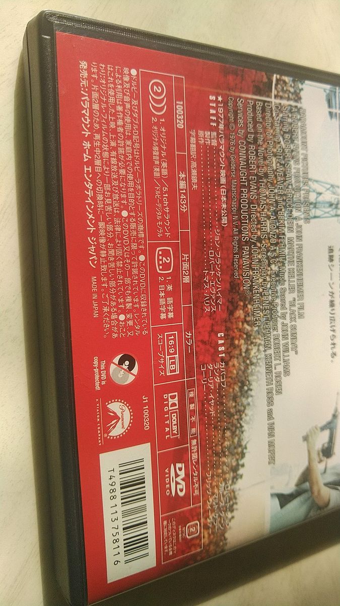 入手困難 【廃盤】あなたがいてこそ('10インド) DVD|Yahoo!フリマ(旧PayPayフリマ) 入手困難 【廃盤】あなたがいてこそ('10インド) DVD|Yahoo!フリマ(旧PayPayフリマ)