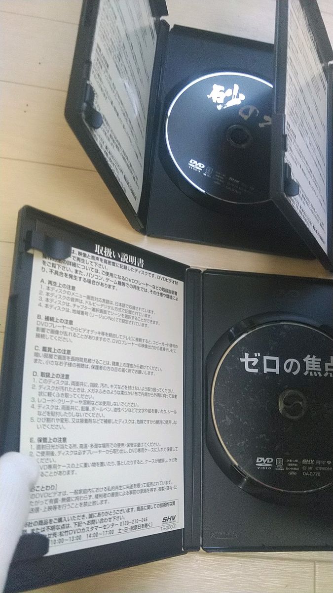 《国内正規品です》野村芳太郎監督 松本清張原作 丹波哲郎、加藤剛 丹波哲郎加藤剛森田健作DVDまとめ売り