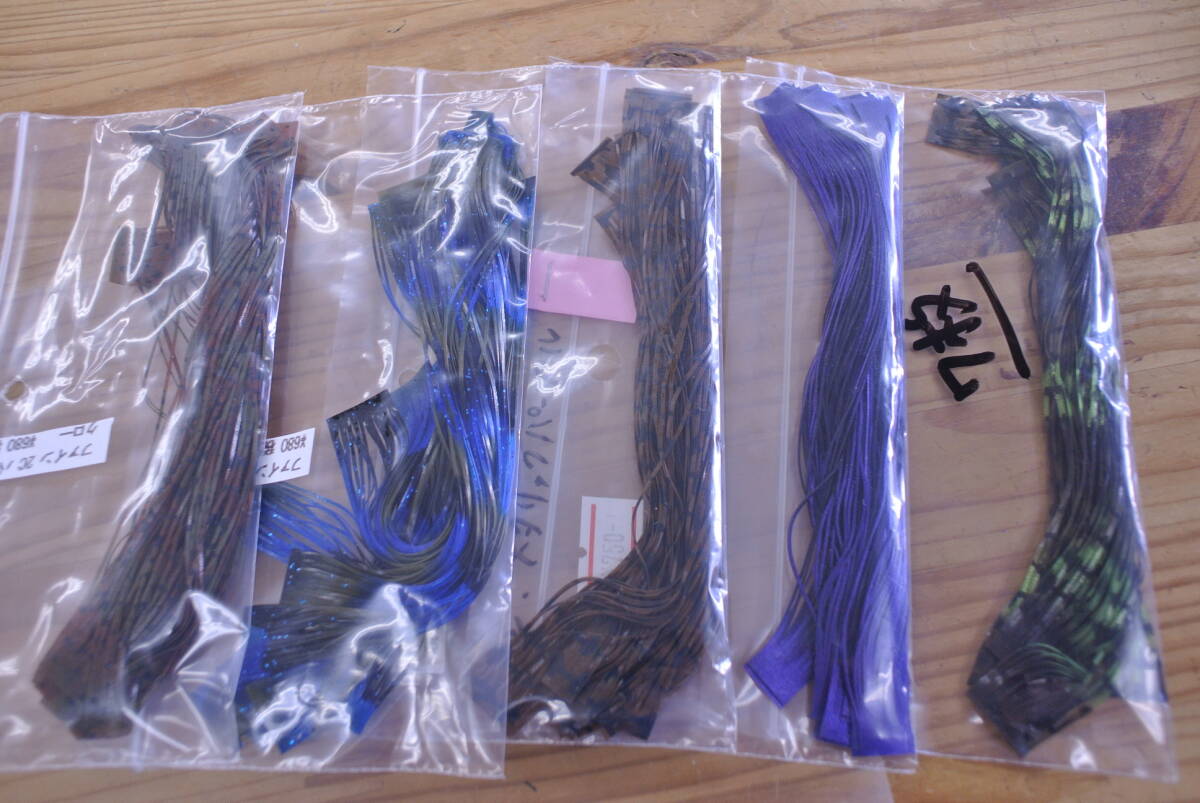 JIG18-122101 ファインラバー 新品5パック　（1個は7枚入り）