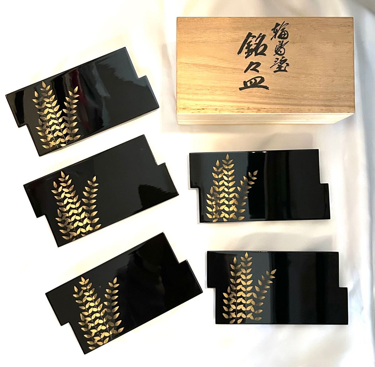 輪島塗　銘々皿５枚セット　塩安漆器工房 しおやす 沈金 漆器　伝統工芸　共箱付