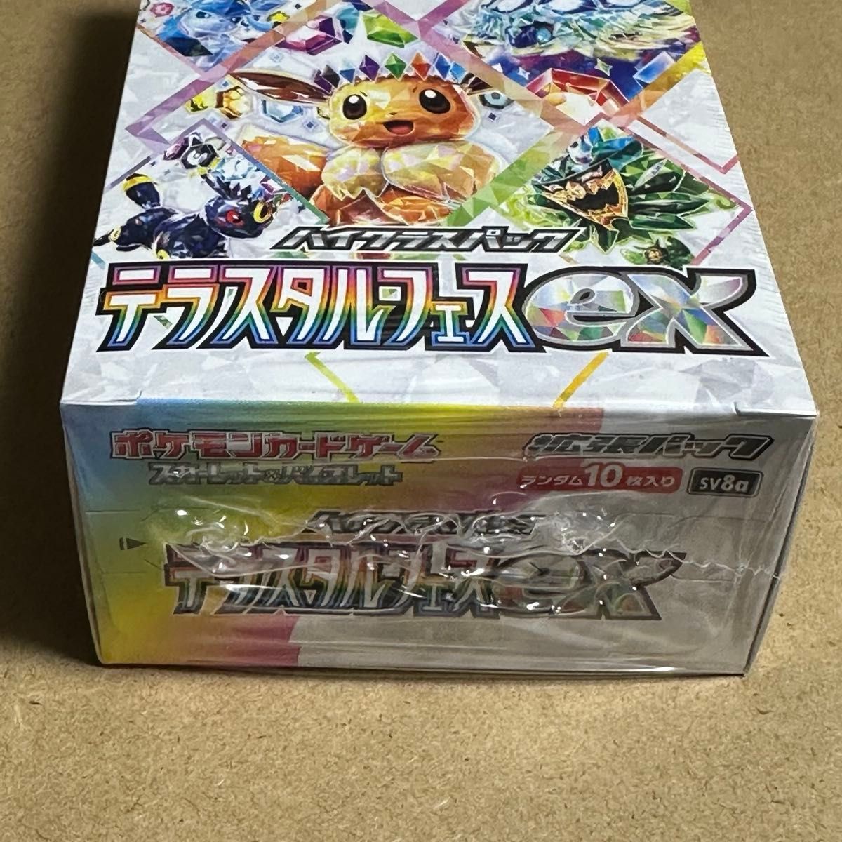 ポケモンカード テラスタルフェスex 3BOX 新品未開封シュリンク ポケモンカード テラスタルフェスex 3BOX 新品未開封シュリンク