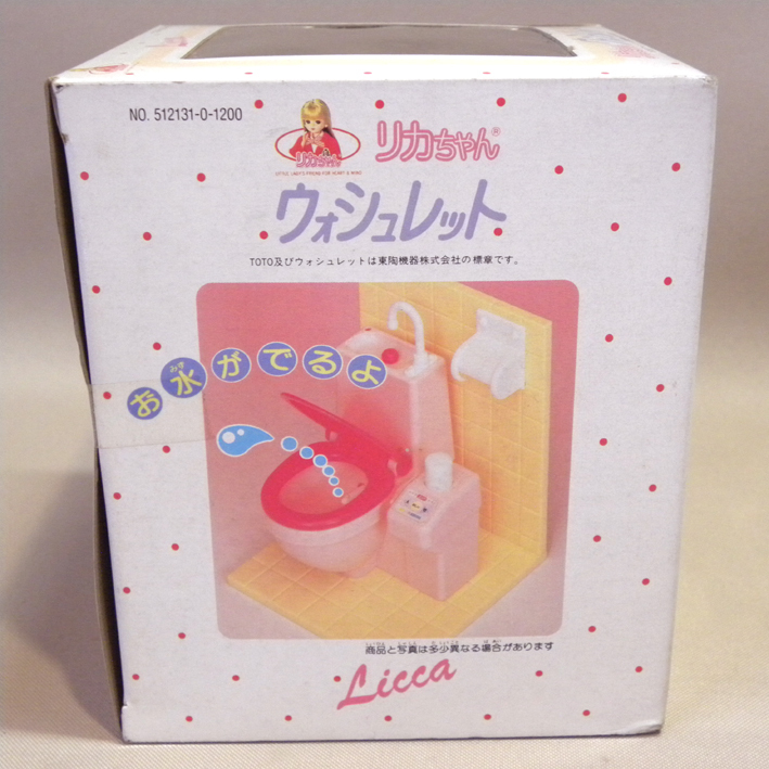 未開封 新品】1990年代 当時物 タカラ リカちゃん 未開封 新品】1990年代 当時物 タカラ リカちゃん