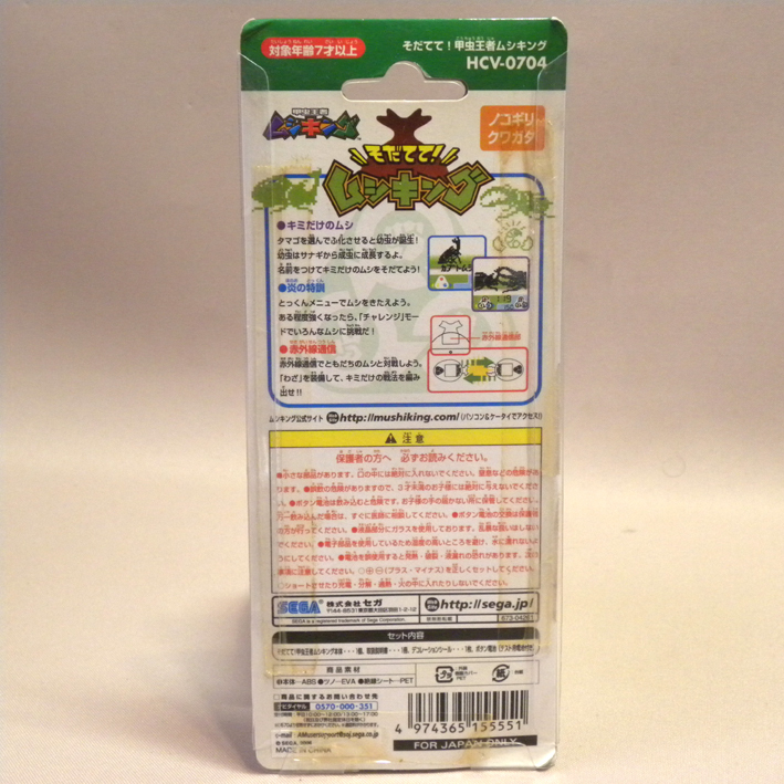 item_image_2