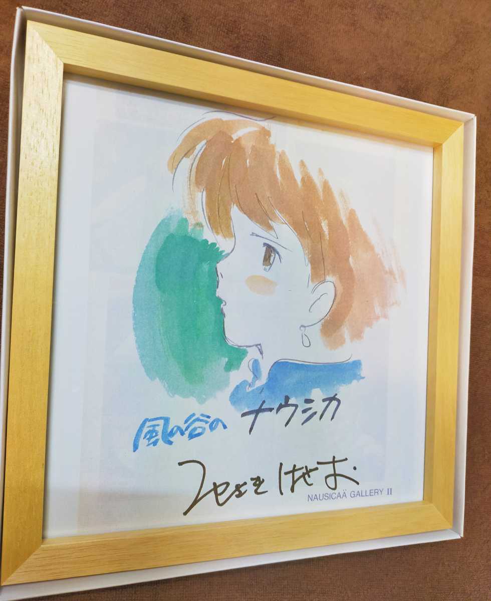 当時物□鎧伝サムライトルーパー 伊達征士 光輪のセイジ□セル画 当時物□鎧伝サムライトルーパー 伊達征士 光輪のセイジ□セル画