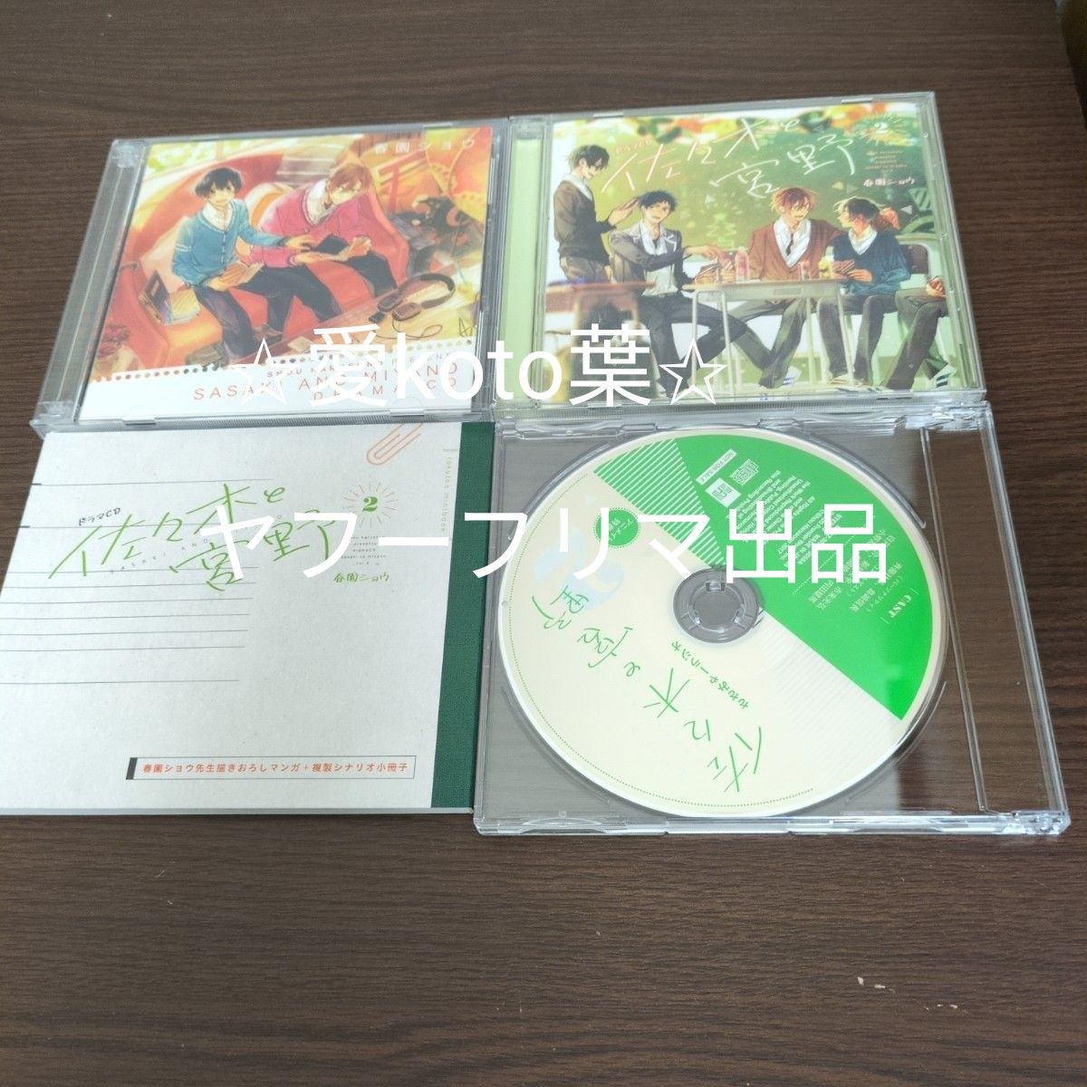 青の祓魔師 京都不浄王篇 ラジエク! ラジオの祓魔師! CD 特典 青の祓魔師 京都不浄王篇 ラジエク! ラジオの祓魔師! CD 特典
