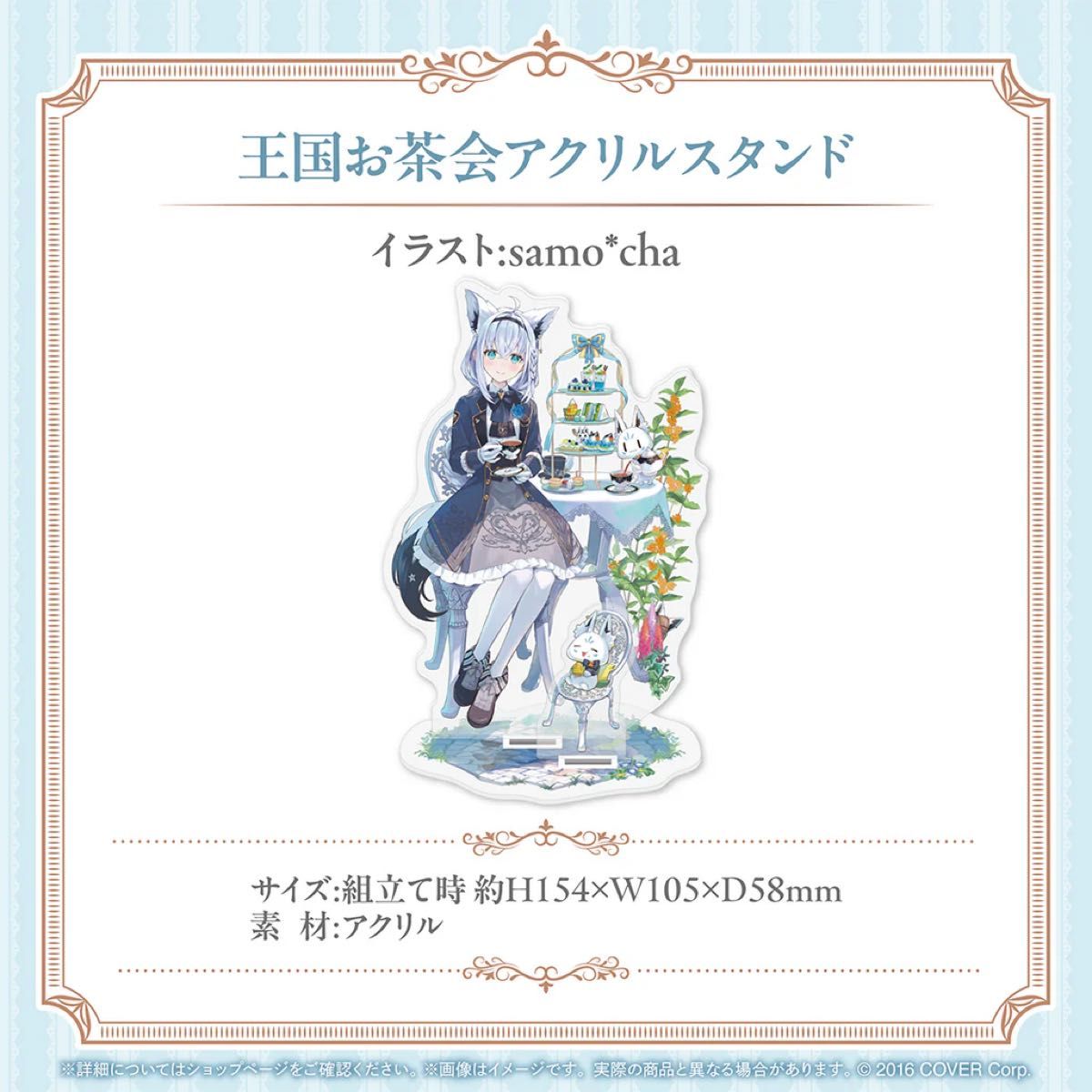 新品未開封】白上フブキ 活動6周年記念 フルセット(ホロライブ 新品未開封】白上フブキ 活動6周年記念 フルセット(ホロライブ