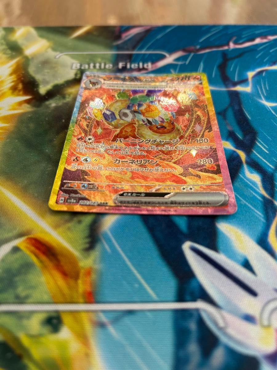 ポケモンカードゲーム ブースターex SAR|Yahoo!フリマ(旧 ポケモンカードゲーム ブースターex SAR|Yahoo!フリマ(旧
