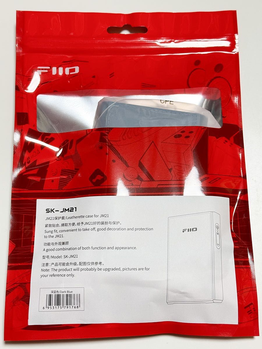 FIIO JM21用純正レザーケース SK-JM21|Yahoo!フリマ(旧PayPay FIIO JM21用純正レザーケース SK-JM21|Yahoo!フリマ(旧PayPay