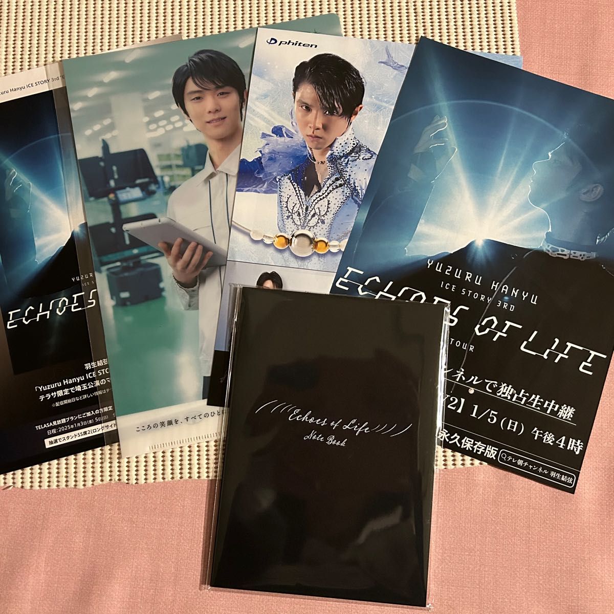 新品未使用】羽生結弦 Echoes of Life TOUR 東和薬品クリア 新品未使用】羽生結弦 Echoes of Life TOUR 東和薬品クリア