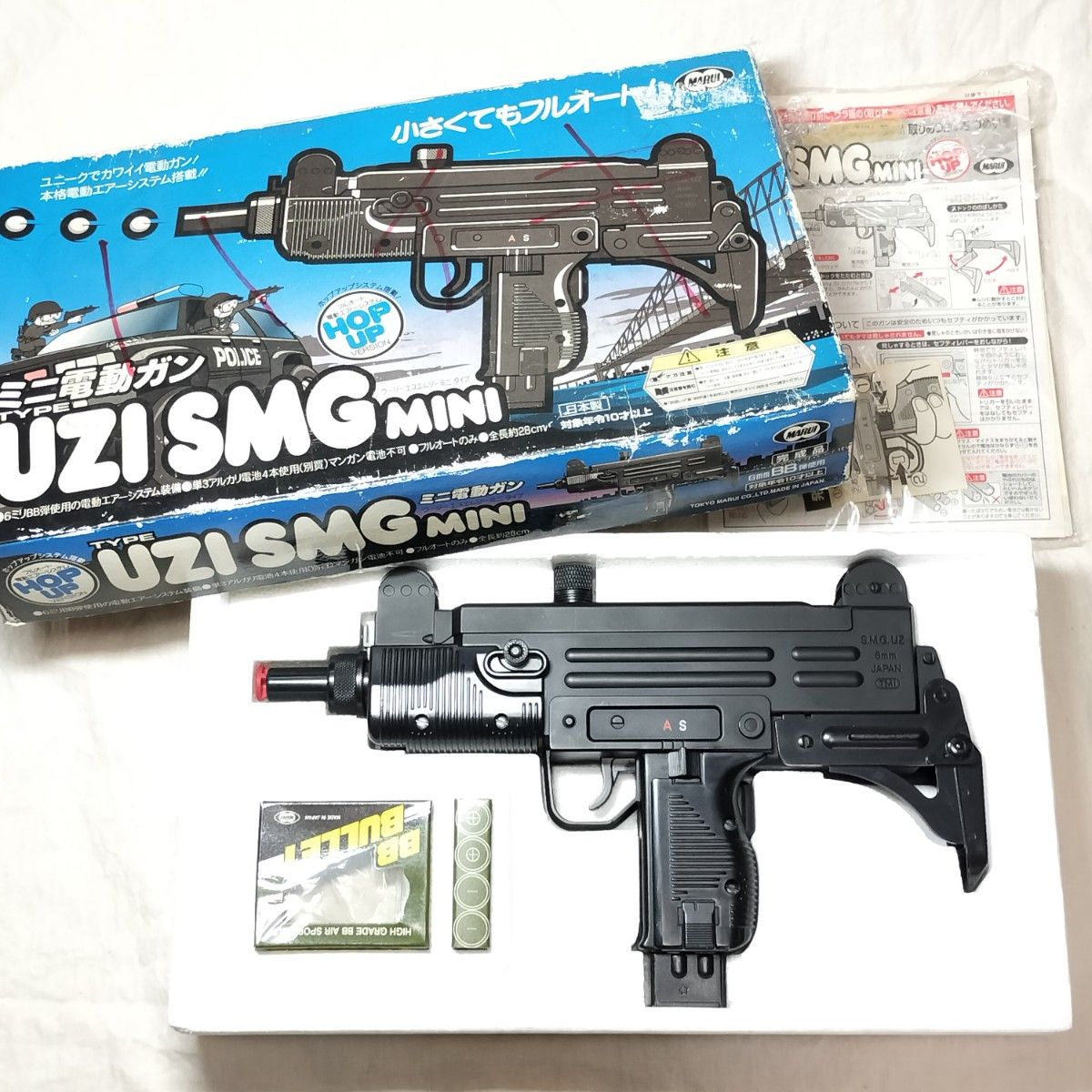 東京マルイ UZI SMG mini ミニ電動ガン 10禁 サブマシンガン 東京マルイ UZI SMG mini ミニ電動ガン 10禁 サブマシンガン