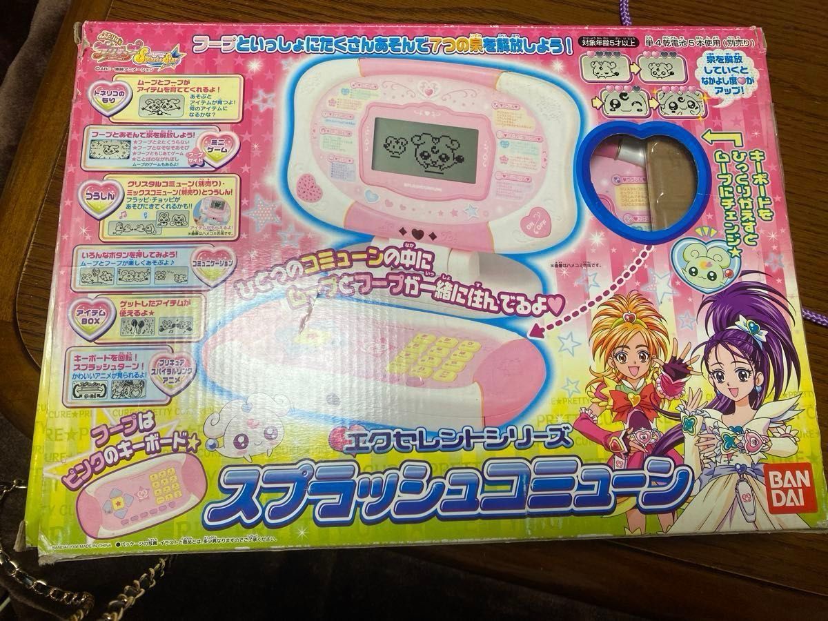 5日までセール3980→3000 ふたりはプリキュアスプラッシュスター 5日までセール3980→3000 ふたりはプリキュアスプラッシュスター