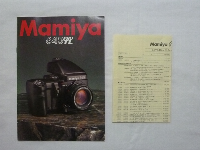 [Mamiya] catalog 645PRO TL 1999 year 2 month ( writing equipped )