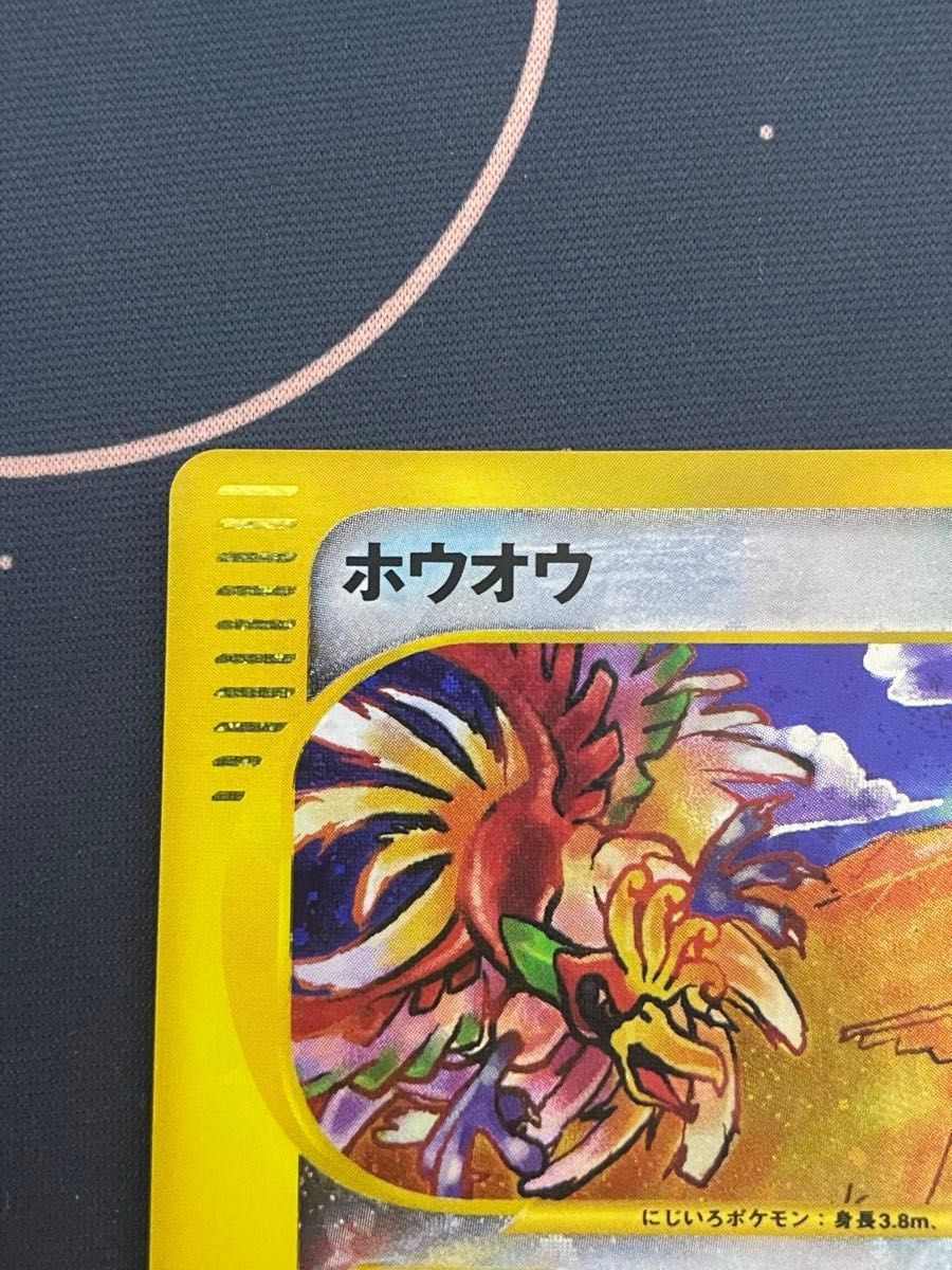 渦 クリスタル ホウオウ ポケカ ポケモンカード psa10 psa sr sa 渦 クリスタル ホウオウ ポケカ ポケモンカード psa10 psa sr sa