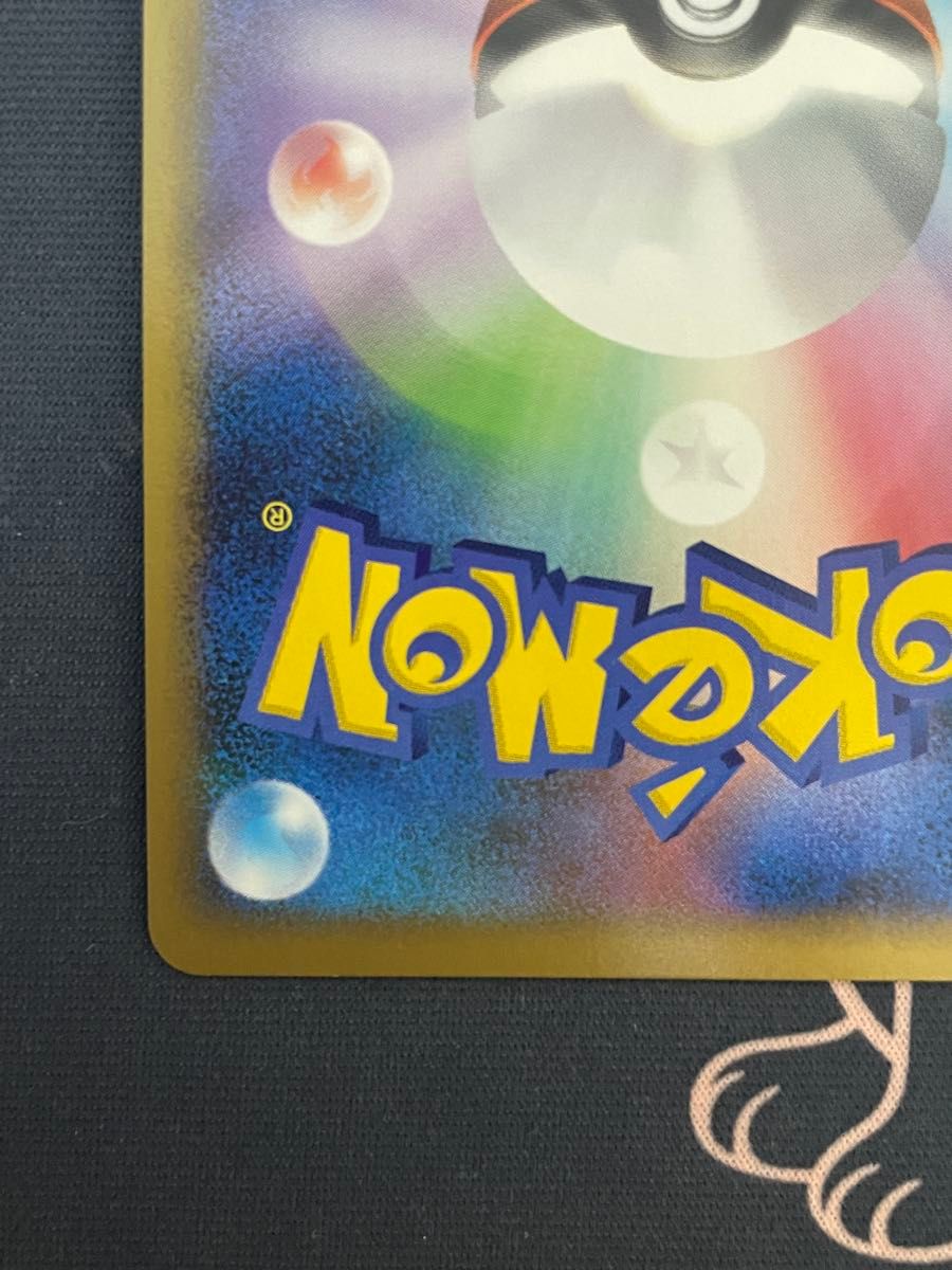 渦 クリスタル ホウオウ ポケカ ポケモンカード psa10 psa sr sa 渦 クリスタル ホウオウ ポケカ ポケモンカード psa10 psa sr sa