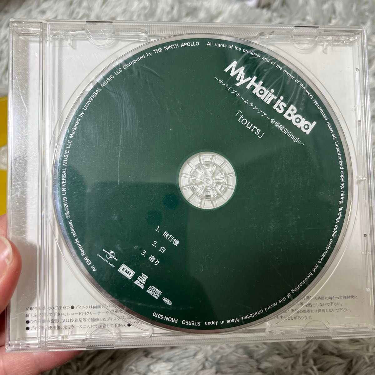 大流行中! My Hair is Bad マイヘア CD 「tours」 邦楽 - 邦楽 大流行中! My Hair is Bad マイヘア CD 「tours」 邦楽 - 邦楽