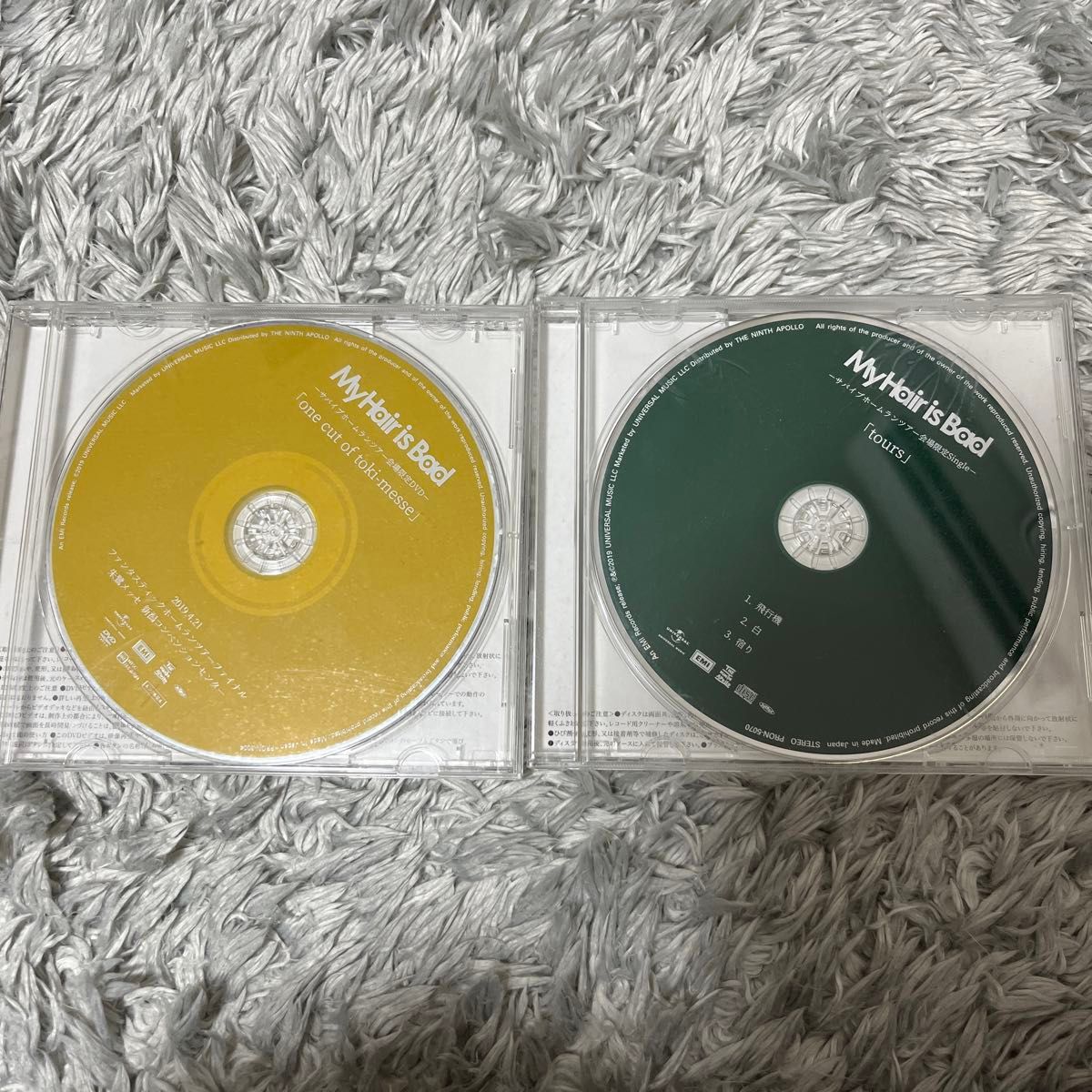 My Hair is Bad 会場限定 CD DVD - メルカリ
