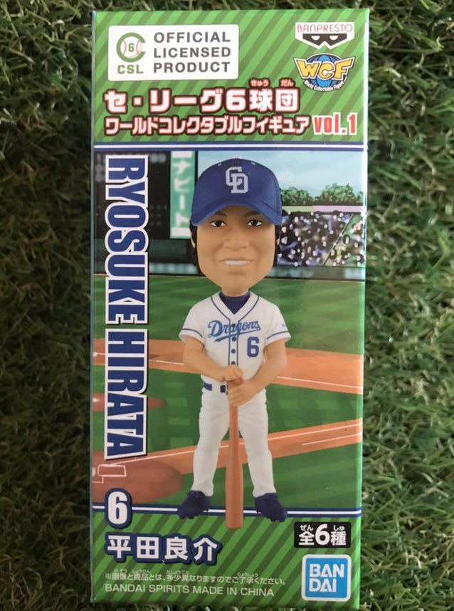 平田良介選手のフィギュア ワールドコレクタブルフィギュアvol.1 プロ野球 中日ドラゴンズのスター選手フィギュア！ プライズ景品_画像1