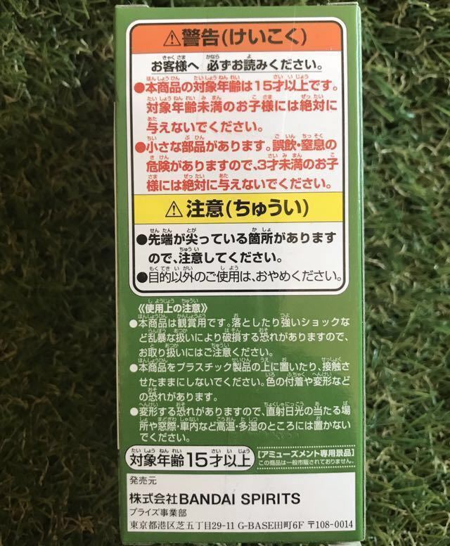  mountain rice field . person player. figure world collectable figure vol.1 Professional Baseball Yakult swallow z. Star player figure! prize gift 