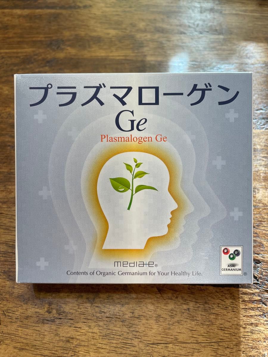 【未開封】⑤アサイプラズマローゲンGe 60カプセル