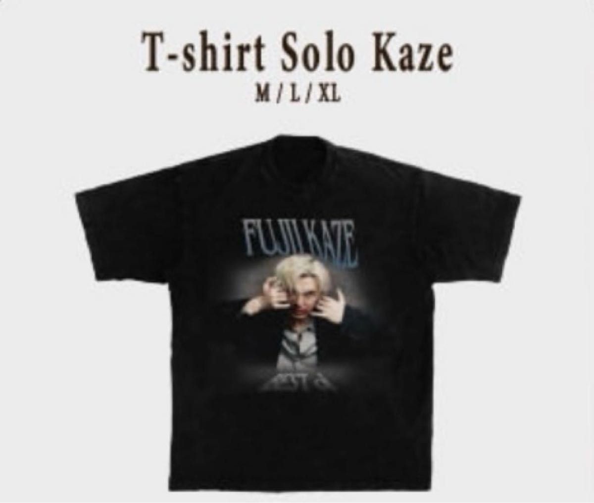 藤井風 アジアツアー SOLO kaze - Tシャツ・アパレル 藤井風 アジアツアー SOLO kaze - Tシャツ・アパレル