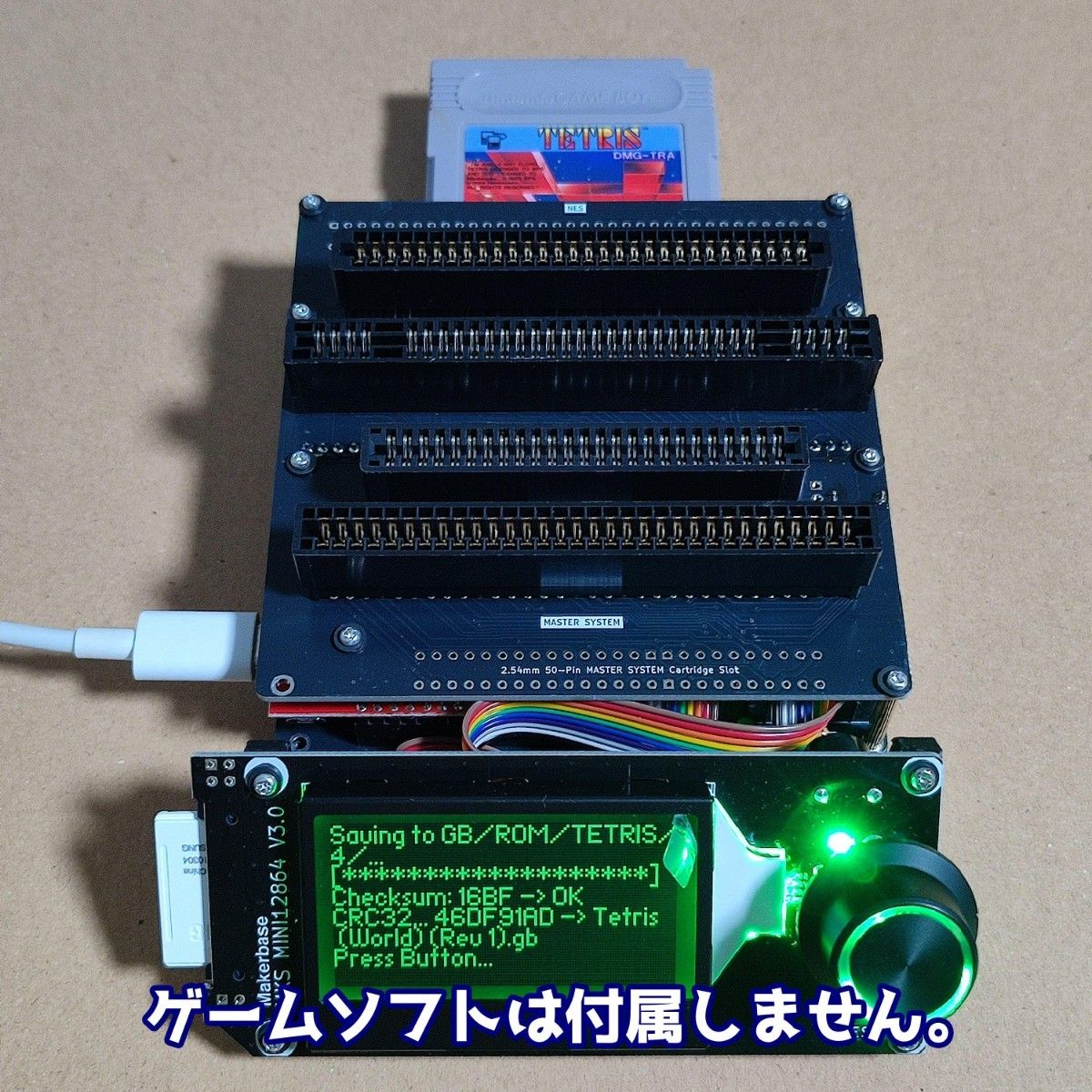 CartridgeReader V5(カートリッジリーダー)レトロゲームROM CartridgeReader V5(カートリッジリーダー)レトロゲームROM