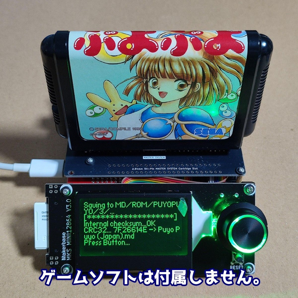 CartridgeReader V5(カートリッジリーダー)レトロゲームROM CartridgeReader V5(カートリッジリーダー)レトロゲームROM