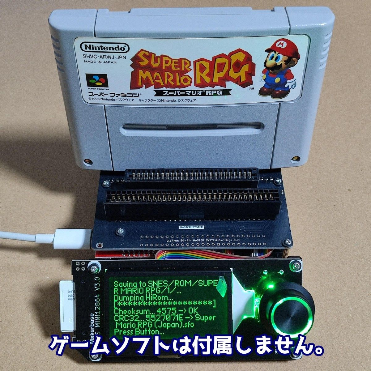 CartridgeReader V5(カートリッジリーダー)レトロゲームROM CartridgeReader V5(カートリッジリーダー)レトロゲームROM