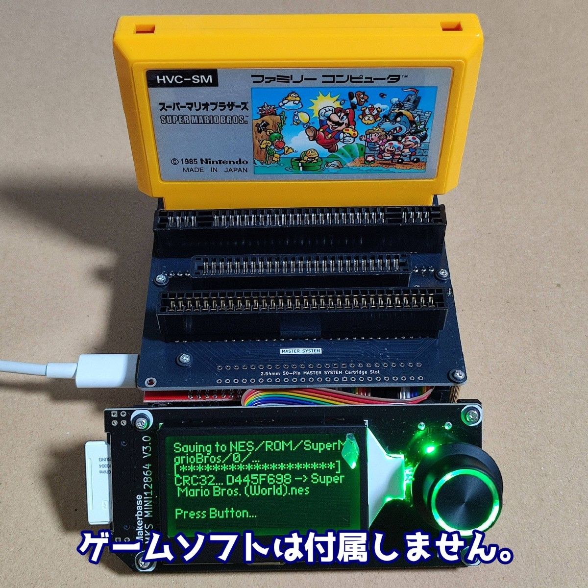 CartridgeReader V5(カートリッジリーダー)レトロゲームROM CartridgeReader V5(カートリッジリーダー)レトロゲームROM