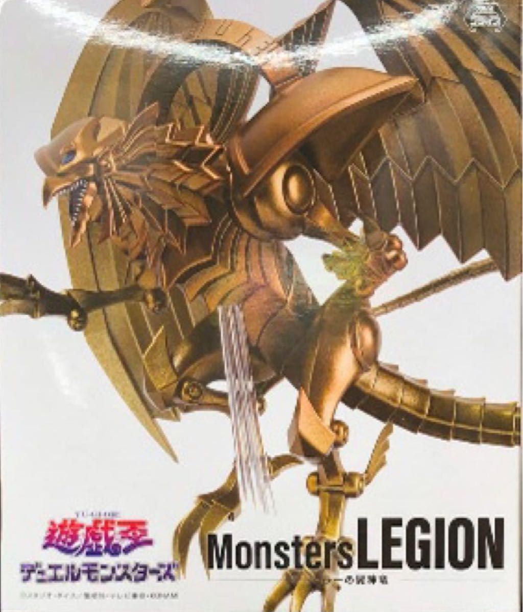 遊戯王 Monsters LEGION ラーの翼神竜 フィギュア|Yahoo!フリマ 遊戯王 Monsters LEGION ラーの翼神竜 フィギュア|Yahoo!フリマ